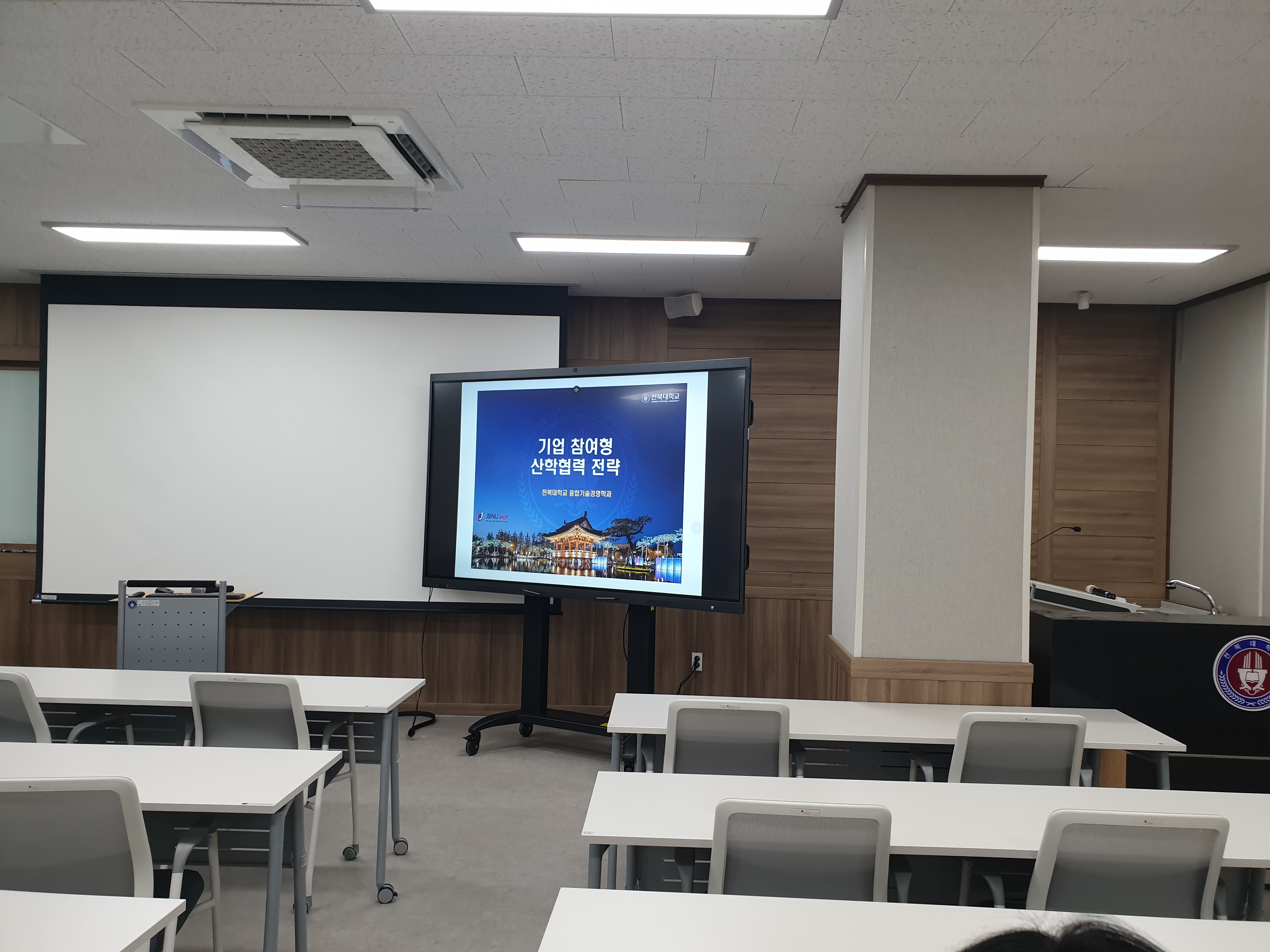 [세미나] 기업참여형 산학협력 전략  대표이미지