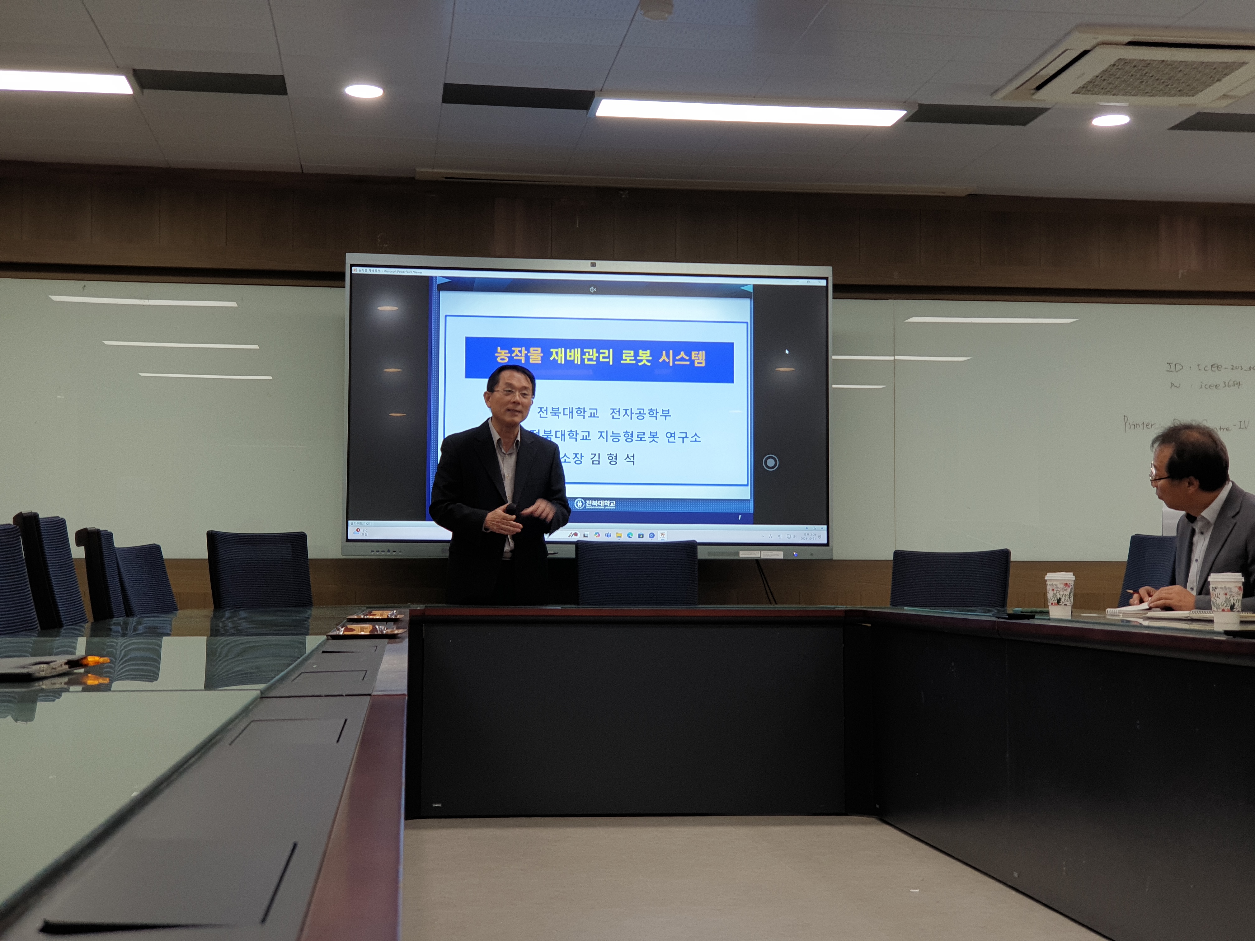 [지능형로봇연구소] 기술교류회 대표이미지