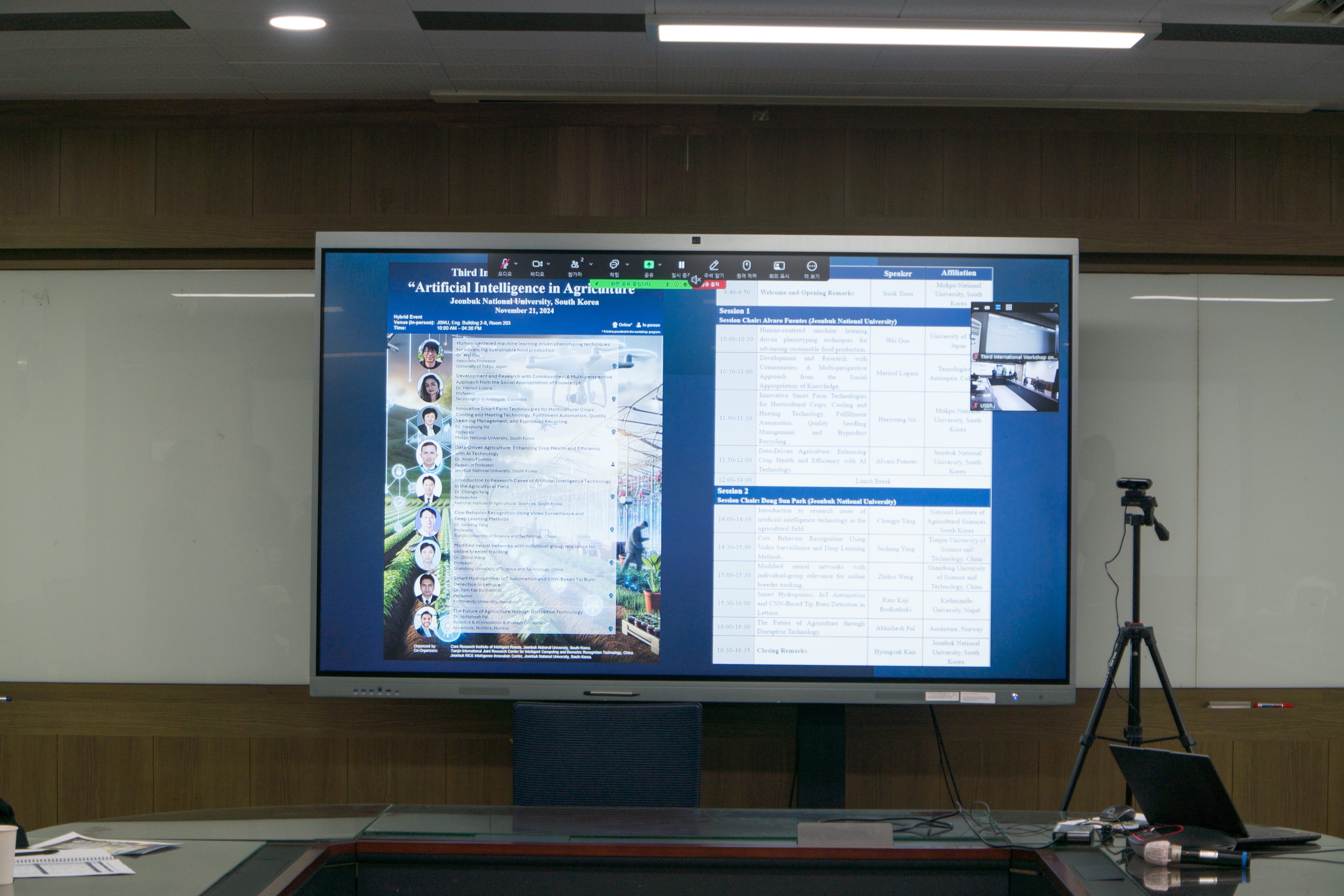 [지능형로봇연구소] 3rd International Workshop 대표이미지